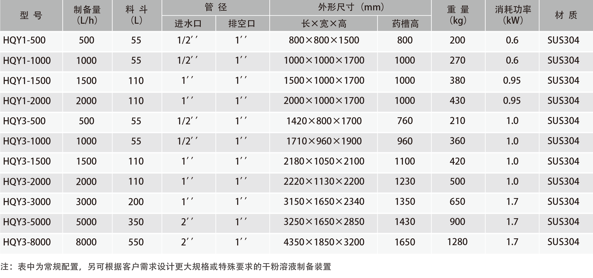 畫(huà)冊(cè)3-15.png